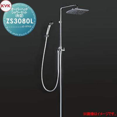 【無料★特典対象】 KVK オーバーヘッドシャワーセット(角型) 左仕様 ZS3080L 住宅設備 建材 水回り 水周り リフォーム 蛇口 水栓 リフォーム リノベーション DIY