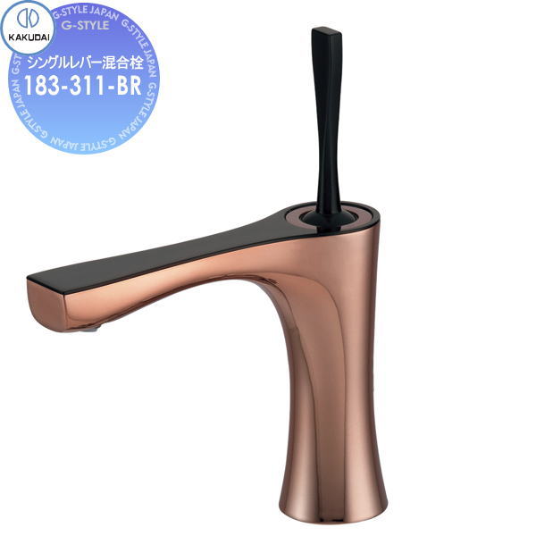【無料★特典対象】 カクダイ KAKUDAI シングルレバー混合栓 Buttobi 神楽 183-311-BR カッパーブラウン 住宅設備 建材 水回り 水周り リフォーム 蛇口 水栓 リフォーム リノベーション DIY