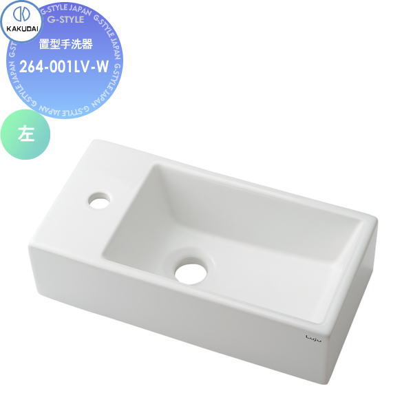 【無料★特典対象】カクダイ KAKUDAI 置型手洗器(左)無彩色　Luju264-001LV-Wホワイト水栓取付位置【左】置型住宅設備 建材 水回り 水周り リフォーム 蛇口 水栓 リフォーム リノベーション DIY｜DIY・エクステリアG-STYLE 14,700円