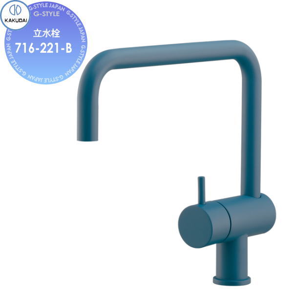 【無料★特典対象】 カクダイ KAKUDAI 立水栓 Minimal sorani 716-221-B マットブルー 住宅設備 建材 水回り 水周り リフォーム 蛇口 水栓 リフォーム リノベーション DIY 19,322円