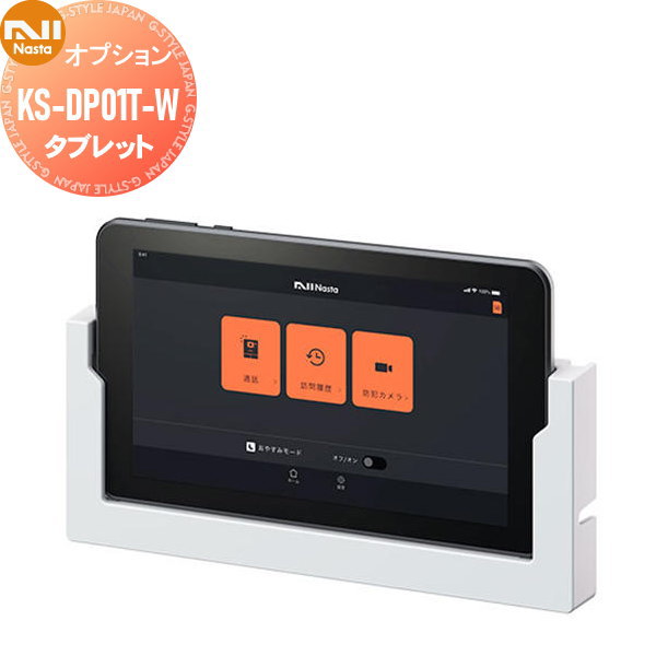 [PR]当店ご受け入れるの取り引き先へ可動性人並み外れた出むかえ社会的運動のご御引き回し