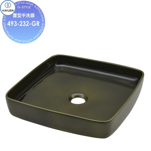 【無料★特典対象】 カクダイ KAKUDAI 角型手洗器 和風 ? 493-232-GR 茶 置型 住宅設備 建材 水回り 水周り リフォーム 蛇口 水栓 リフォーム リノベーション DIY