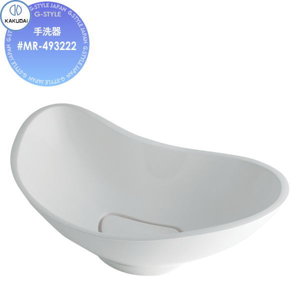 【無料★特典対象】 カクダイ KAKUDAI 手洗器 無彩色 marmorin #MR-493222 置型 住宅設備 建材 水回り 水周り リフォーム 蛇口 水栓 リフォーム リノベーション DIY