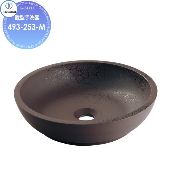 【無料★特典対象】 カクダイ KAKUDAI 丸型手洗器 和風 暁 493-253-M 黒茶 置型 住宅設備 建材 水回り 水周り リフォーム 蛇口 水栓 リフォーム リノベーション DIY