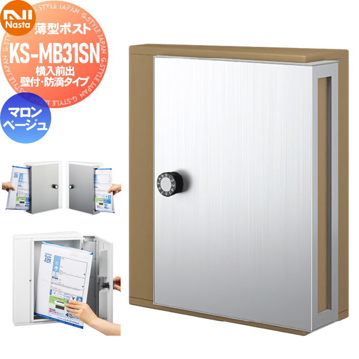 atsush1.　様用　ご相談ページ 店頭購入・電話・FAX申込】一太郎2023・ATOK Passportの