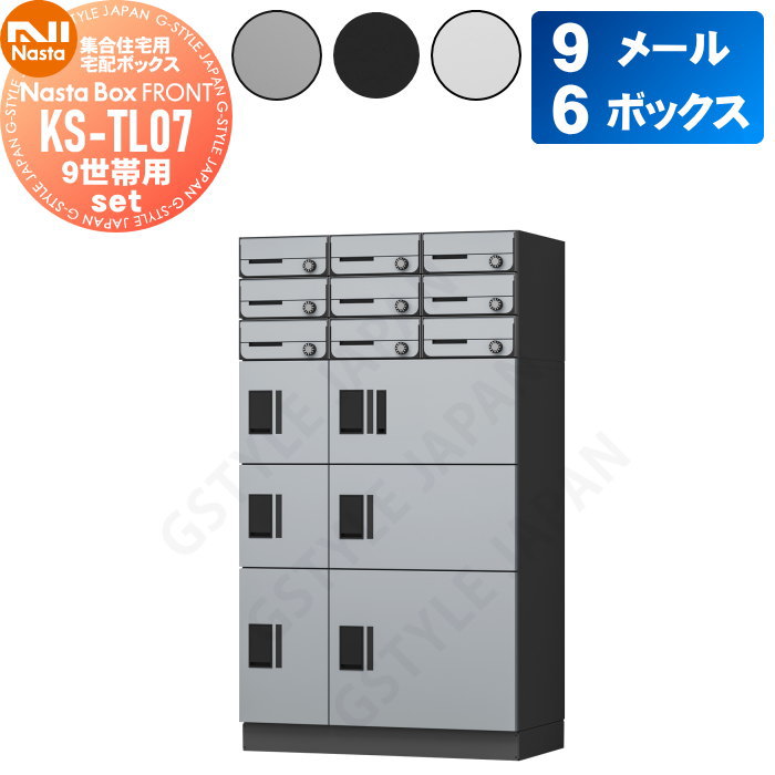 専用ページ おまとめ割引-5300 kn02stl07-set-9-3_c0.jpg