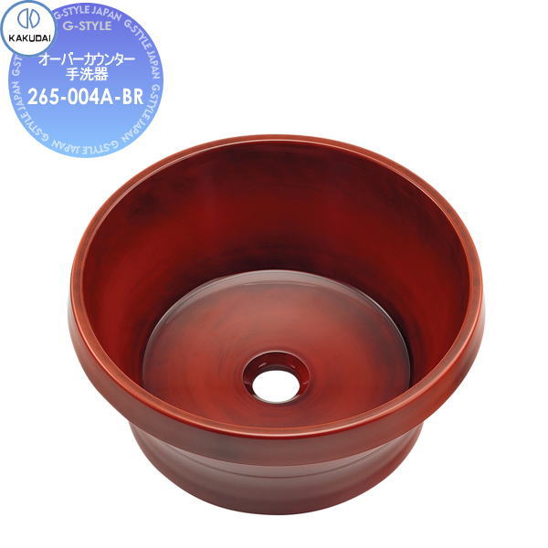 【無料★特典対象】カクダイ KAKUDAI オーバーカウンター手洗器 和風 暁 265-004A-BR栃杢(とちもく)オーバーカウンター 住宅設備 建材 水回り 水周り リフォーム 蛇口 水栓 リフォーム リノベーション DIY|DIY・エクステリアG-STYLE