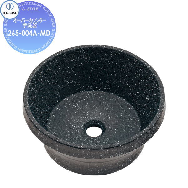 【無料★特典対象】カクダイ KAKUDAI オーバーカウンター手洗器 和風 暁 265-004A-MD月影石(つきかげいし)オーバーカウンター 住宅設備 建材 水回り 水周り リフォーム 蛇口 水栓 リフォーム リノベーション DIY|DIY・エクステリアG-STYLE