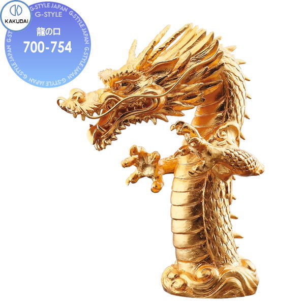 【無料★特典対象】 カクダイ KAKUDAI 龍の口 Buttobi 祥竜 700-754 住宅設備 建材 水回り 水周り リフォーム 蛇口 水栓 リフォーム リノベーション DIY 128,560円