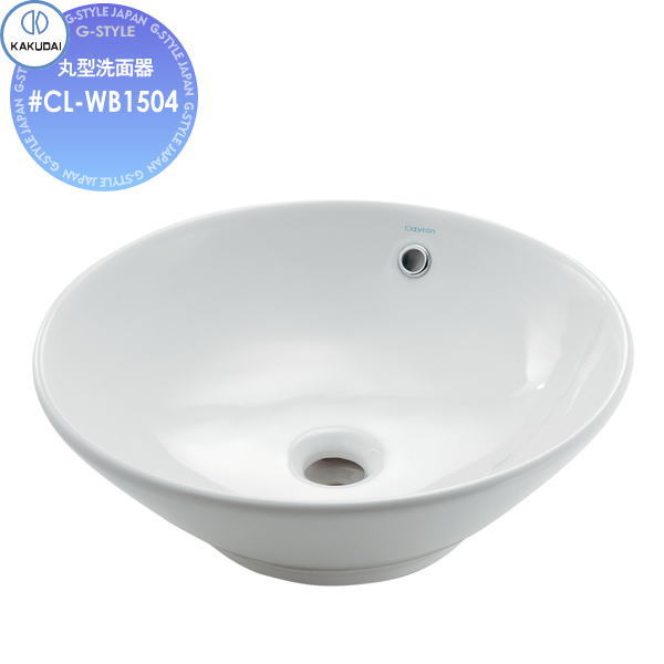 【無料★特典対象】 カクダイ KAKUDAI 丸型洗面器 無彩色 Claytan #CL-WB1504 置型 住宅設備 建材 水回り 水周り リフォーム 蛇口 水栓 リフォーム リノベーション DIY