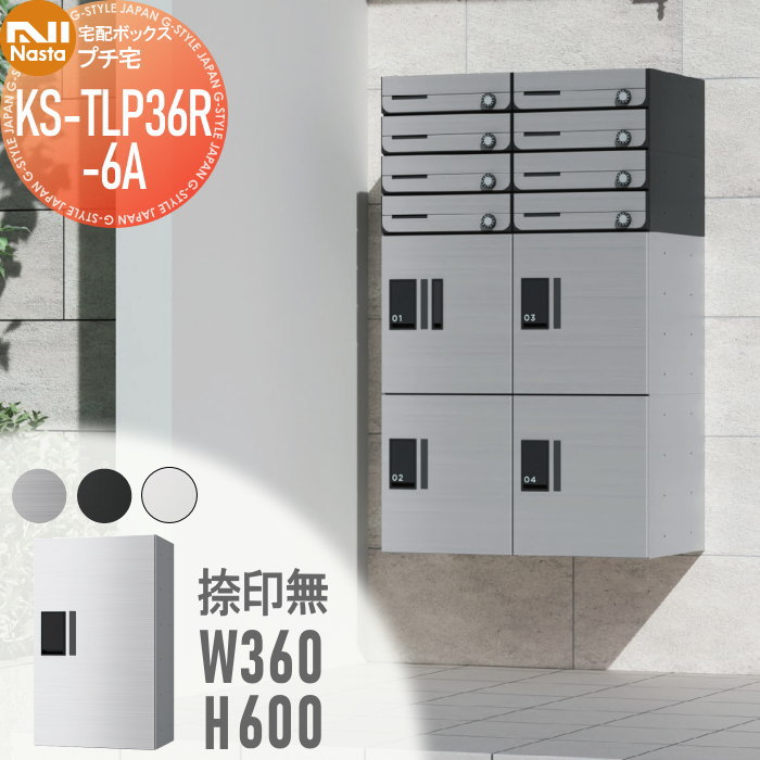 とぽあ様  専用ページ 楽天市場】補助支柱（NHS-240） : 網戸屋本舗