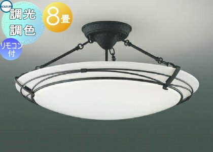 シーリングライト ～12畳 LED一体型 スタンダード調色 AH42633L ko13-1sa-ah42634l_c0.jpg