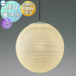 楽天市場】照明 おしゃれ コイズミ照明 KOIZUMI ペンダントライト