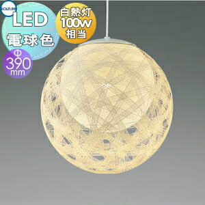 楽天市場】AP47304L LED和風ペンダント (100W相当) LED（電球色