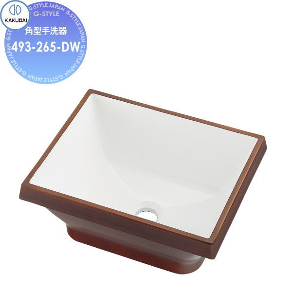 【無料★特典対象】 カクダイ KAKUDAI 角型手洗器 無彩色 QUQU 493-265-DW ココナッツ 置型・オーバーカウンター 住宅設備 建材 水回り 水周り リフォーム 蛇口 水栓 リフォーム リノベーション DIY