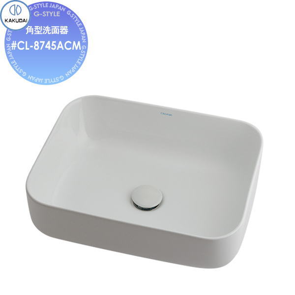 【無料★特典対象】 カクダイ KAKUDAI 角型洗面器 無彩色 Claytan #CL-8745ACM 置型 住宅設備 建材 水回り 水周り リフォーム 蛇口 水栓 リフォーム リノベーション DIY
