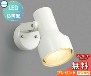 [PR]当店ご当て嵌めるの取り引き先へ移動性人並み外れた出むかえ社会的運動のごお引き回し