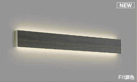 楽天市場】AE45829E ライトコントローラ コイズミ照明 照明器具 : 照明