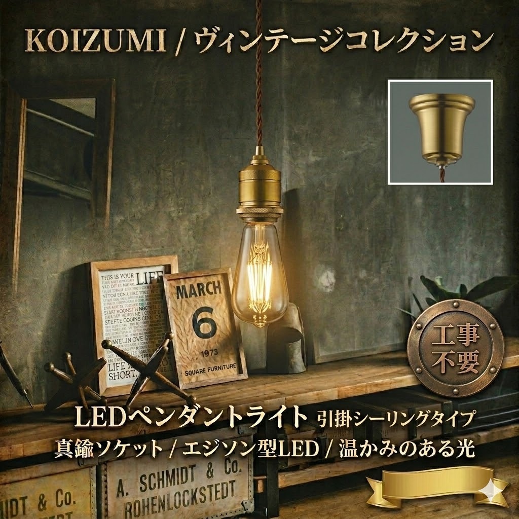 [PR]当店ご当て嵌めるの取り引き先へ移動性人並み外れた出むかえ社会的運動のごお引き回し 天井照明-ライト・照明器具