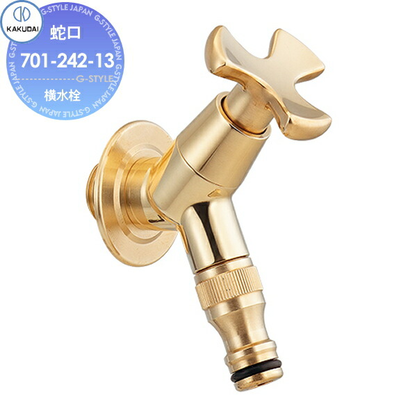 楽天市場】【無料☆特典対象】 【在庫あり】 カクダイ KAKUDAI