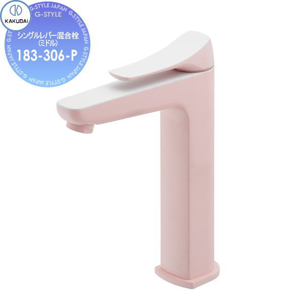 【無料★特典対象】 カクダイ KAKUDAI シングルレバー混合栓(ミドル) Minimal 雪 183-306-P フロストピーチ 住宅設備 建材 水回り 水周り リフォーム 蛇口 水栓 リフォーム リノベーション DIY