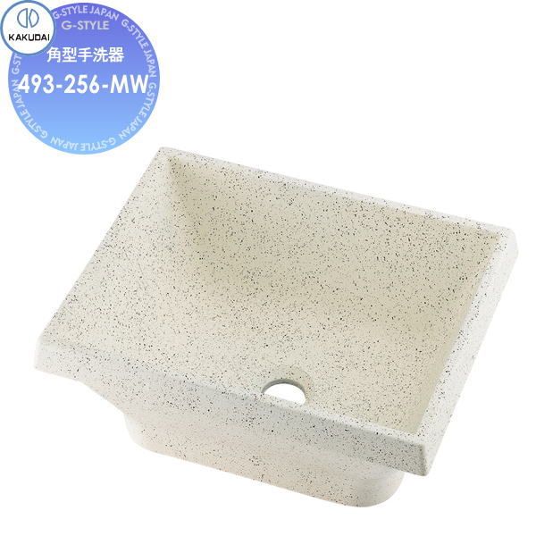 【無料★特典対象】 カクダイ KAKUDAI 角型手洗器 和風 暁 493-256-MW 雪見石 置型・オーバーカウンター 住宅設備 建材 水回り 水周り リフォーム 蛇口 水栓 リフォーム リノベーション DIY