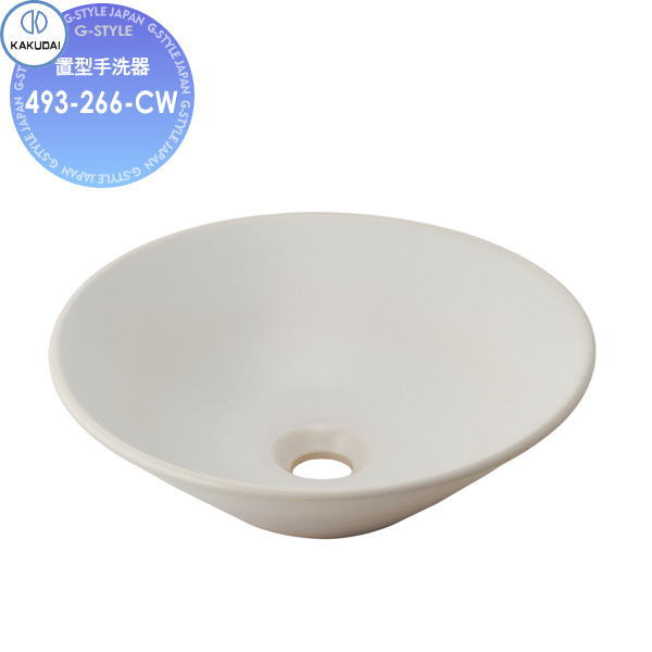 【無料★特典対象】 カクダイ KAKUDAI 丸型手洗器 和風 瑠珠 493-266-CW 狭霧 置型 住宅設備 建材 水回り 水周り リフォーム 蛇口 水栓 リフォーム リノベーション DIY
