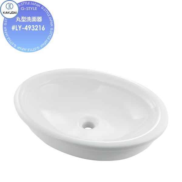 【無料★特典対象】 カクダイ KAKUDAI 丸型洗面器 無彩色 Olympia #LY-493216 オーバーカウンター 住宅設備 建材 水回り 水周り リフォーム 蛇口 水栓 リフォーム リノベーション DIY