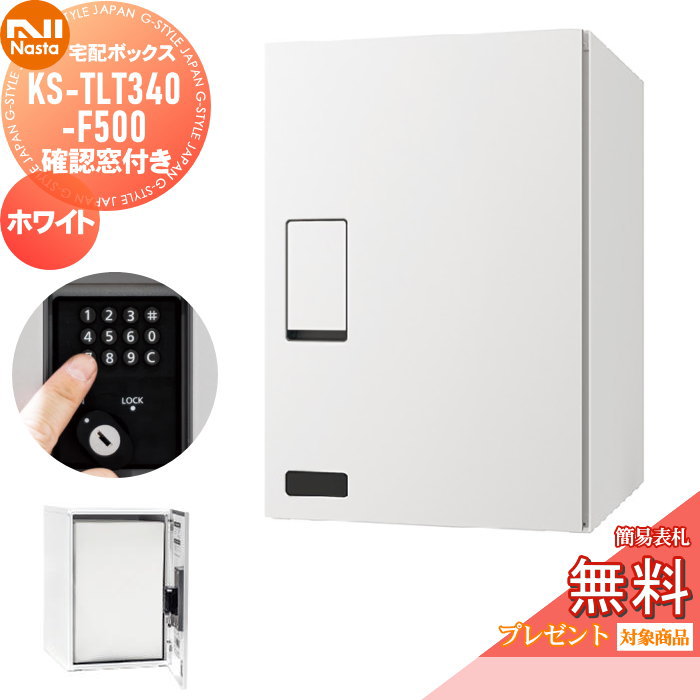 [PR]当店ご当て嵌めるの取り引き先へ移動性人並み外れた出むかえ社会的運動のごお引き回し