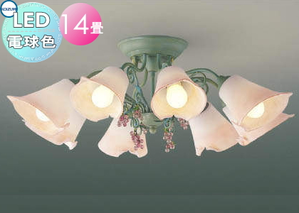 日本未発売 照明 おしゃれ シンプル モダン LED コイズミ照明 KOIZUMI