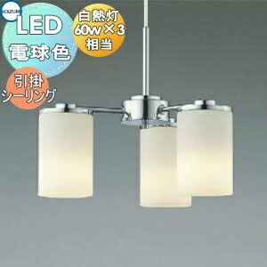楽天市場】【コイズミ公式】コイズミ照明 LEDシャンデリア 6畳