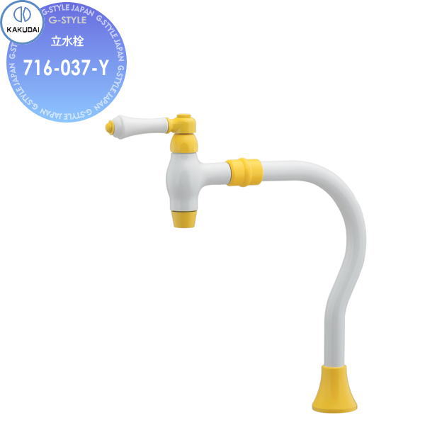 [PR]当店ご当て嵌めるの取り引き先へ移動性人並み外れた出むかえ社会的運動のごお引き回し