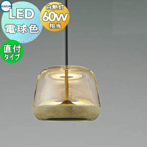 照明 おしゃれ コイズミ照明 KOIZUMI ペンダントライトAP47552L フランジタイプ ガラス 透明 電球色 北欧風 木 白熱球60W相当