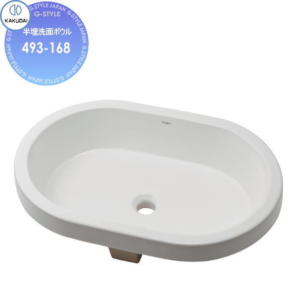 【無料★特典対象】カクダイ KAKUDAI 半埋洗面ボウル無彩色　Luju493-168半埋め住宅設備 建材 水回り 水周り リフォーム 蛇口 水栓 リフォーム リノベーション DIY｜DIY・エクステリアG-STYLE