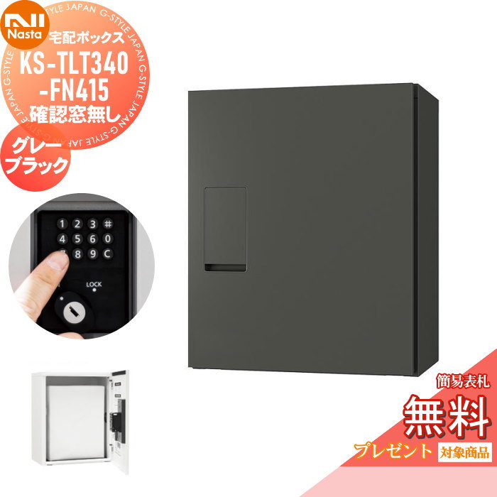 [PR]当店ご当てはめるの取り引き先へ可動性人並み外れた出むかえ社会的運動のごお引き回し