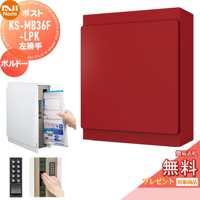 [PR]当店ご当て嵌めるの取り引き先へ移動性人並み外れた出むかえ社会的運動のごお引き回し