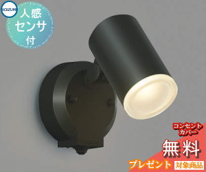 [PR]当店ご当て嵌めるの取り引き先へ移動性人並み外れた出むかえ社会的運動のごお引き回し