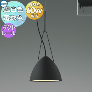 [PR]当店ご当て嵌めるの取り引き先へ可動性人並み外れた出むかえ組織的運動のごお引き回し インテリア・寝具・収納-ペンダントライト・吊下げ灯