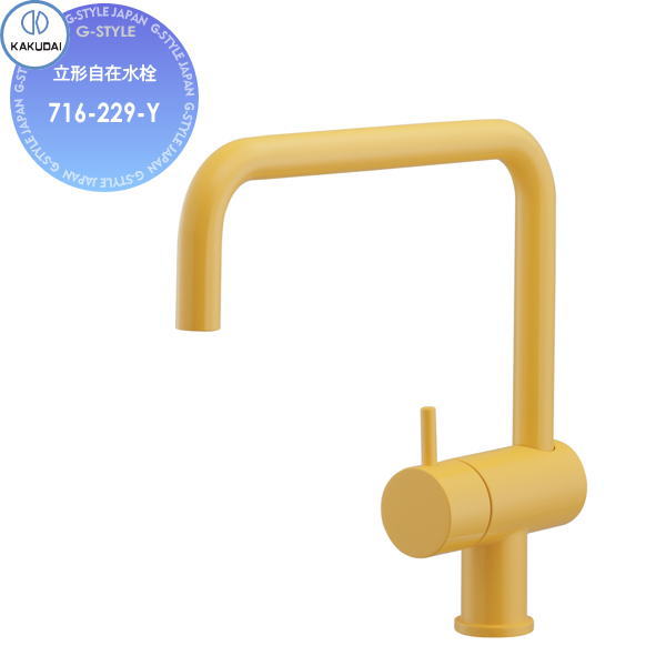 [PR]当店ご当てはめるの取り引き先へ可動性人並み外れた出むかえ社会的運動のごお引き回し