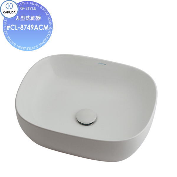 【無料★特典対象】 カクダイ KAKUDAI 丸型洗面器 無彩色 Claytan #CL-8749ACM 置型 住宅設備 建材 水回り 水周り リフォーム 蛇口 水栓 リフォーム リノベーション DIY