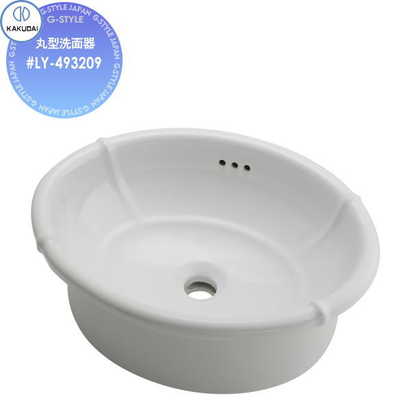 【無料★特典対象】 カクダイ KAKUDAI 丸型洗面器 無彩色 Olympia #LY-493209 オーバーカウンター 住宅設備 建材 水回り 水周り リフォーム 蛇口 水栓 リフォーム リノベーション DIY