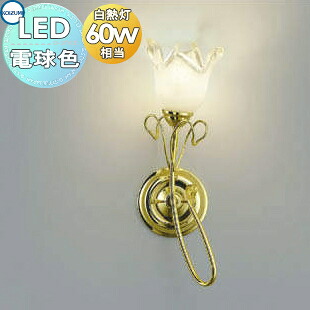 照明 おしゃれ シンプル モダン LED コイズミ照明 KOIZUMI シャンデリア ilum ITALY AB40489L レジーナ イタリア製のガラスグローブ 25金メッキの繊細なアーム 電球色・白熱球60W相当