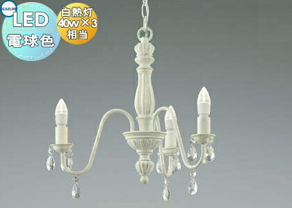 楽天市場】照明 おしゃれ シンプル モダン LED コイズミ照明 KOIZUMI