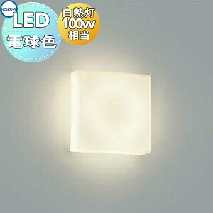 照明 おしゃれ コイズミ照明 KOIZUMI 薄型ブラケットライト AB43839L 角型 出幅寸法40mm 電球色・白熱球100W相当