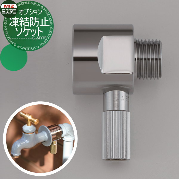 [PR]当店ご受け入れるの取り引き先へ可動性人並み外れた出むかえ社会的運動のご御引き回し