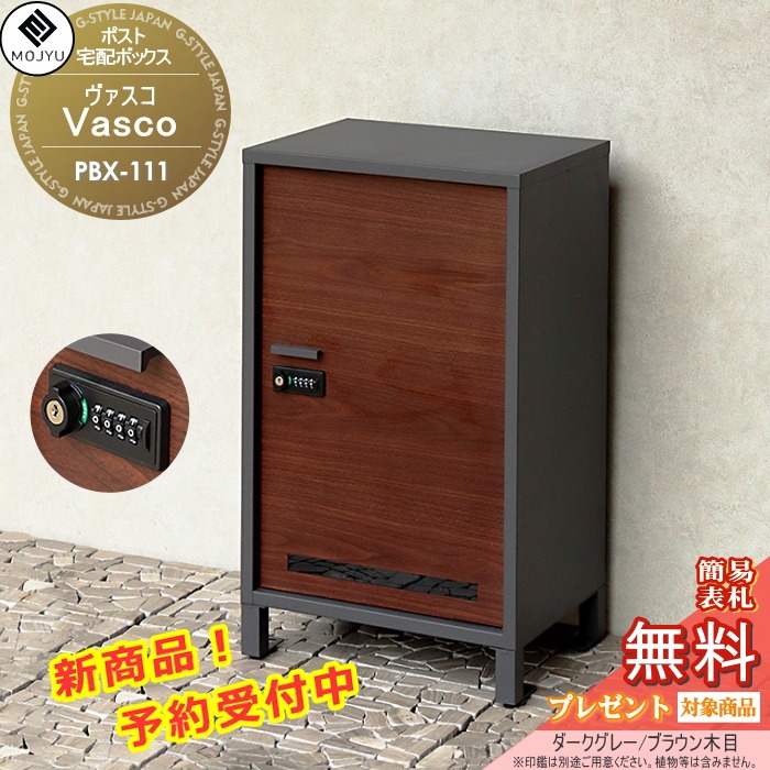 [PR]当店ご当て嵌めるの取り引き先へ移動性人並み外れた出むかえ社会的運動のごお引き回し