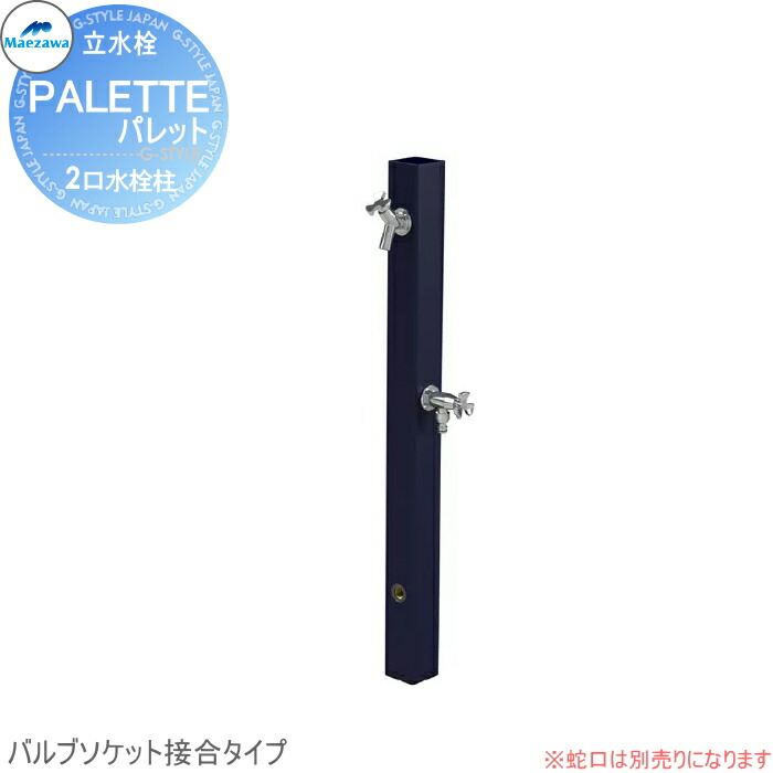 楽天市場】【無料☆特典対象】 TOYO 東洋工業 ウォータービュー 楽天市場】【無料☆特典対象】 TOYO 東洋工業 ウォータービュー