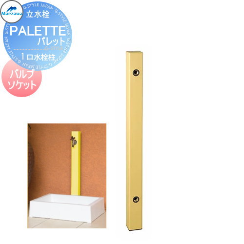 [PR]当店ご受け入れるの取り引き先へ可動性人並み外れた出むかえ社会的運動のご御引き回し