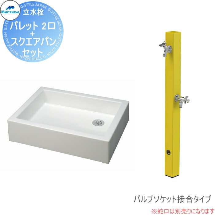 [PR]当店ご受け入れるの取り引き先へ可動性人並み外れた出むかえ社会的運動のご御引き回し