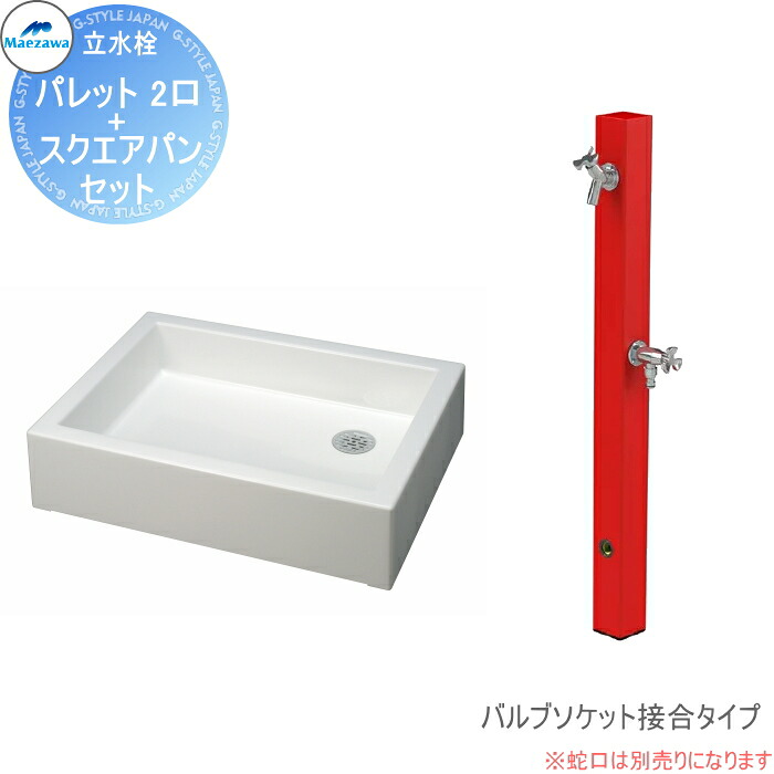 [PR]当店ご受け入れるの取り引き先へ可動性人並み外れた出むかえ社会的運動のご御引き回し